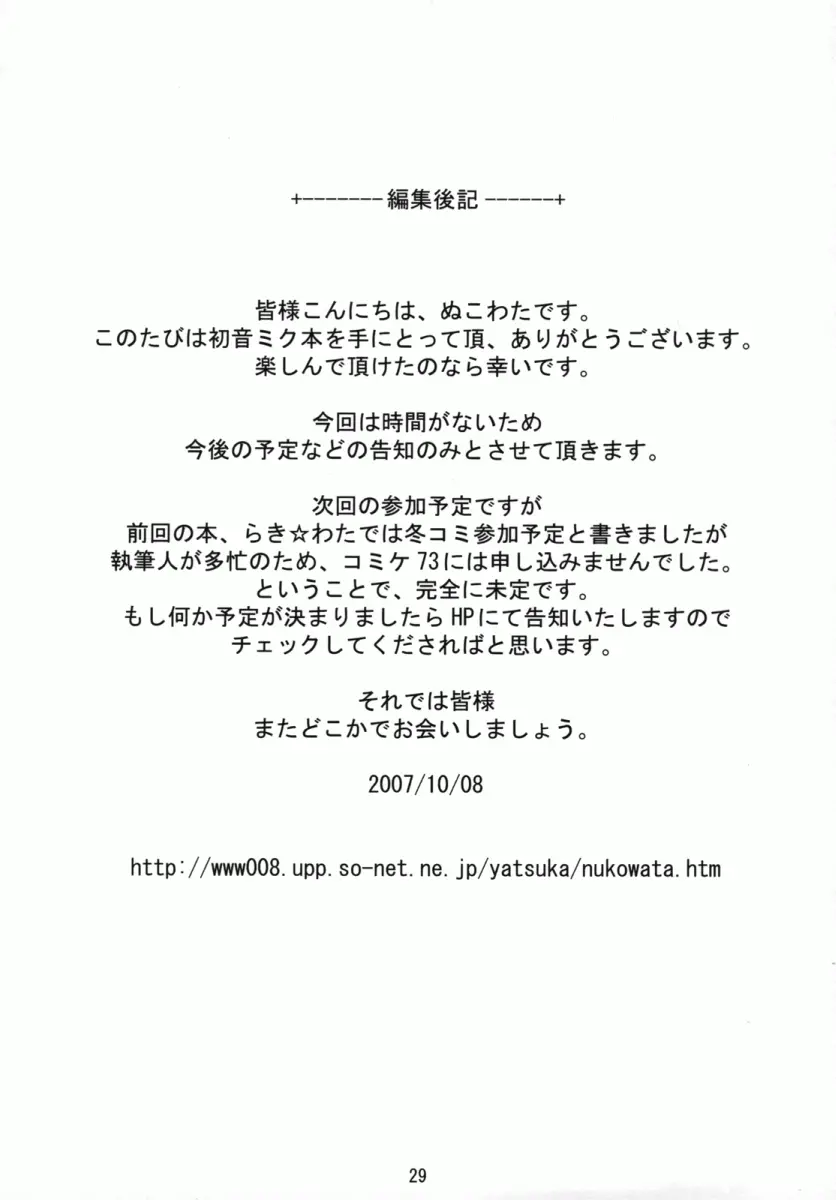 웹툰 이미지 27