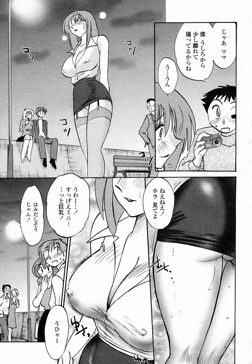 웹툰 이미지 28