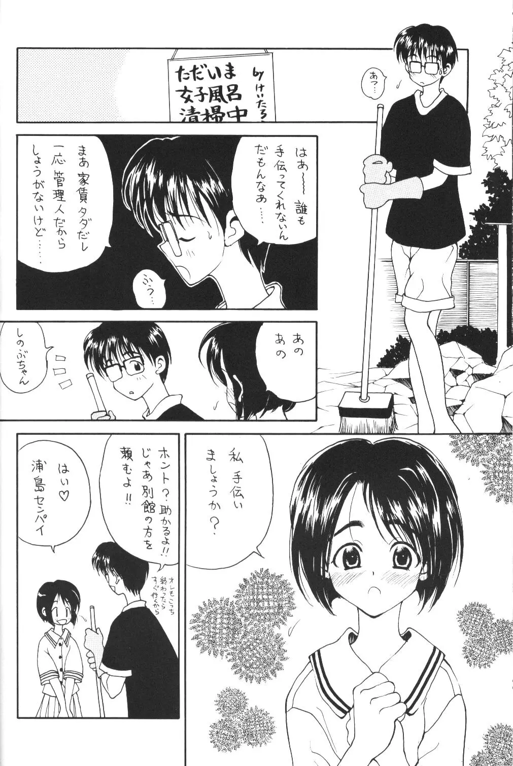 웹툰 이미지 22
