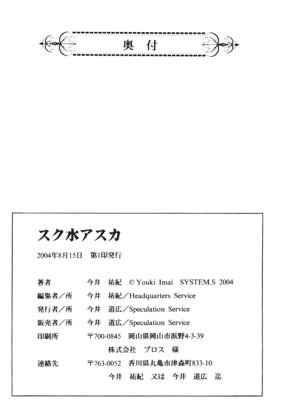 웹툰 이미지 10