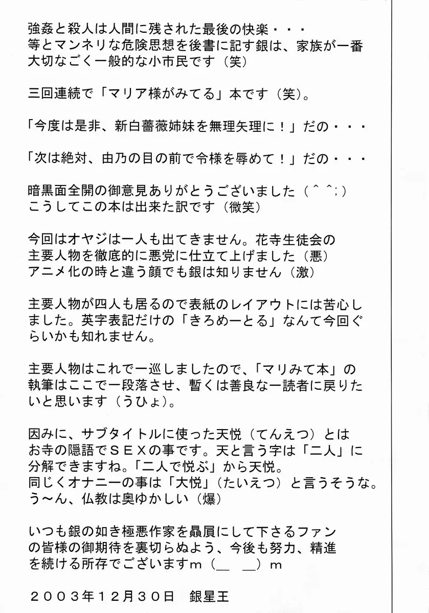 웹툰 이미지 29