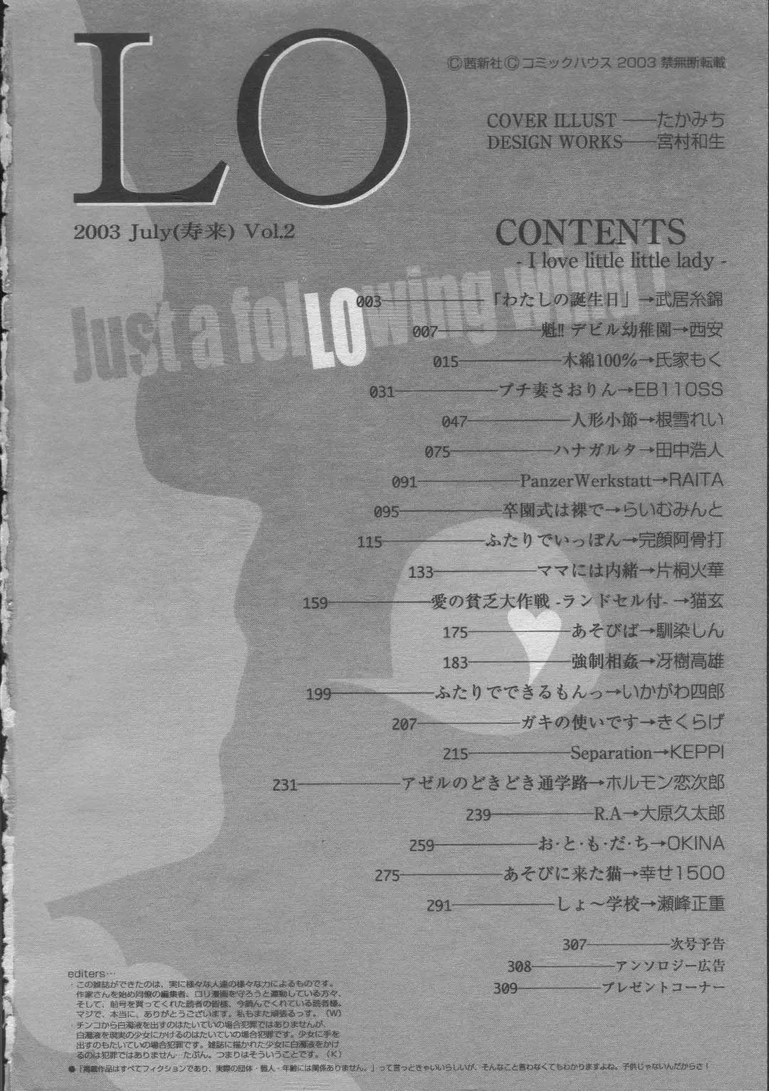 웹툰 이미지 311