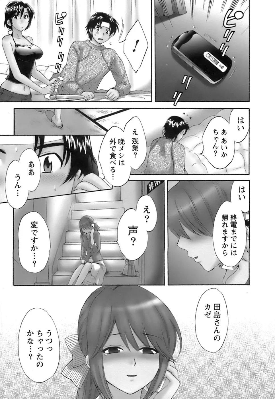 웹툰 이미지 129