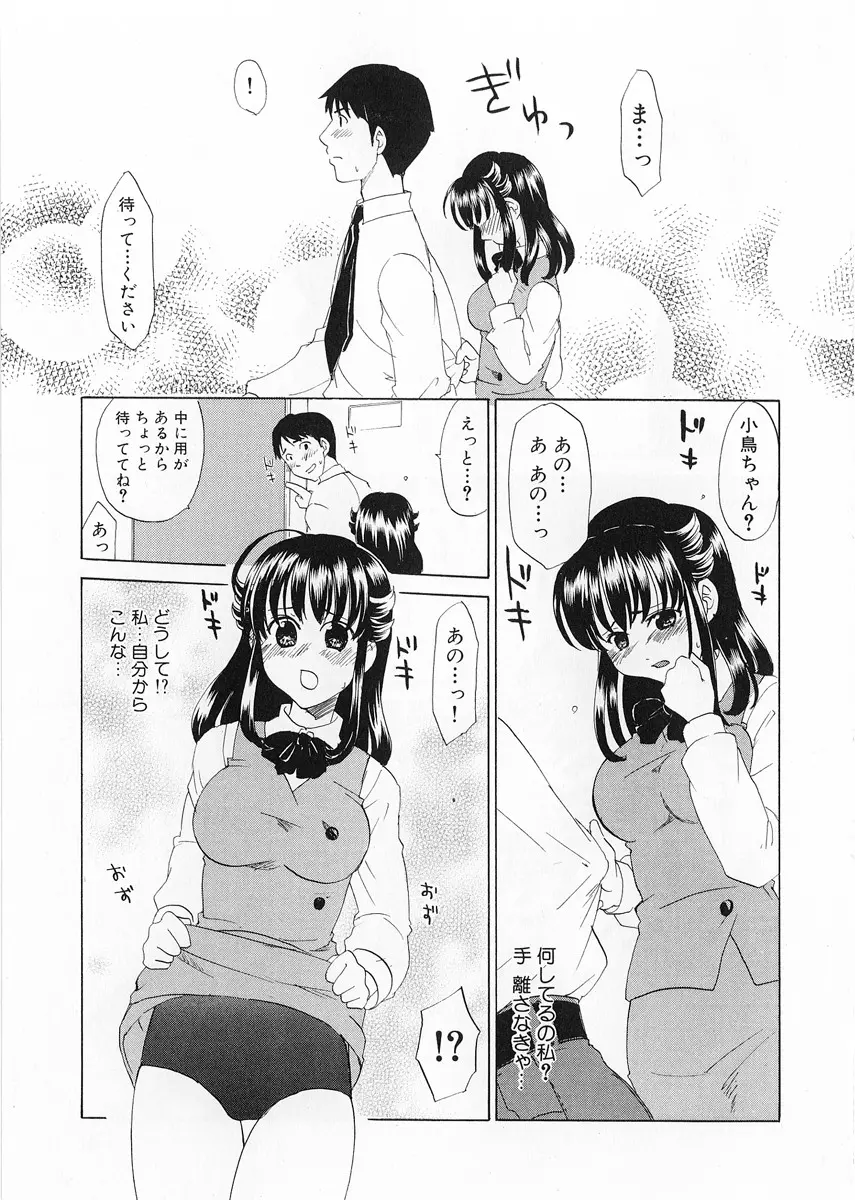 웹툰 이미지 78
