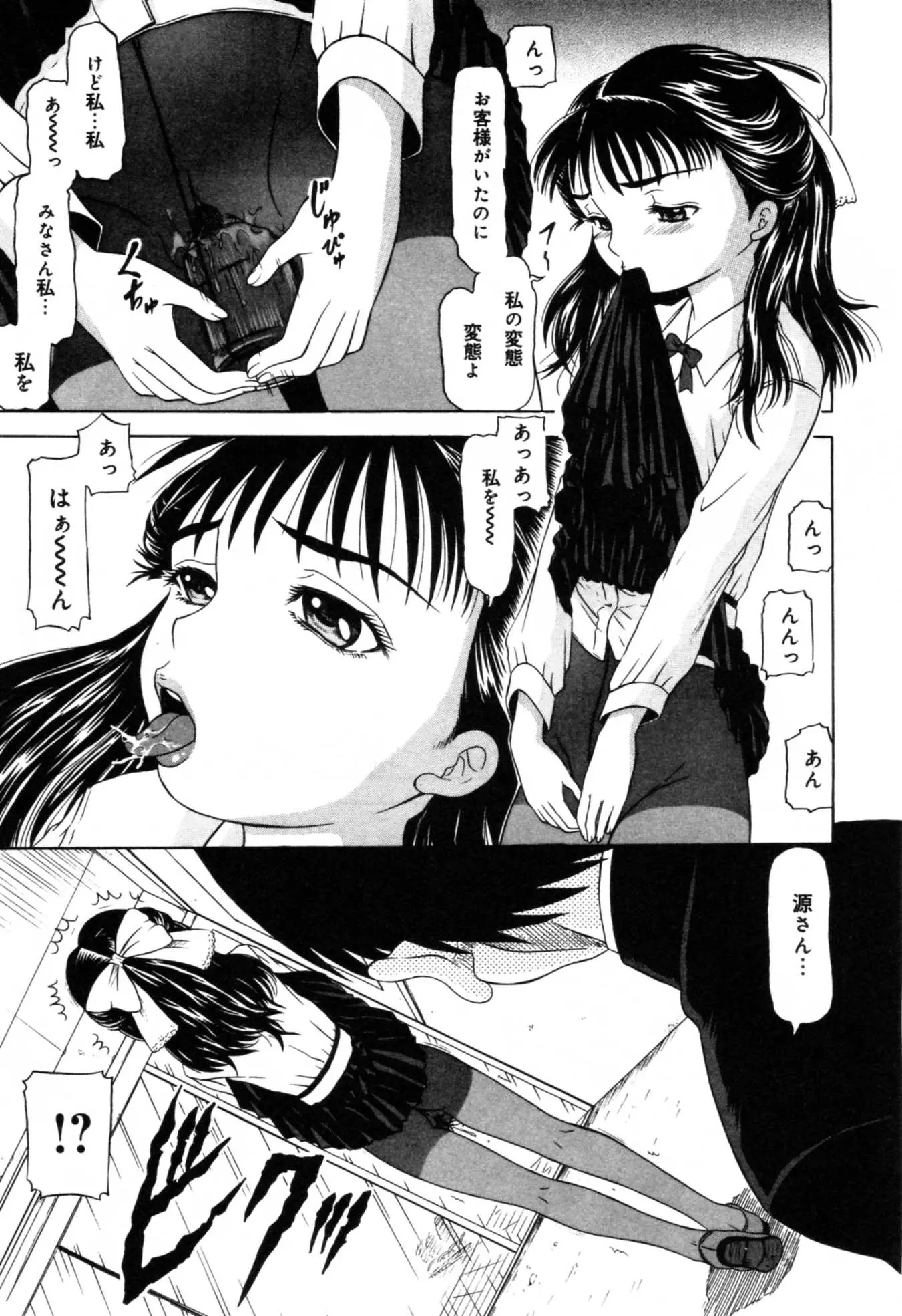 웹툰 이미지 38