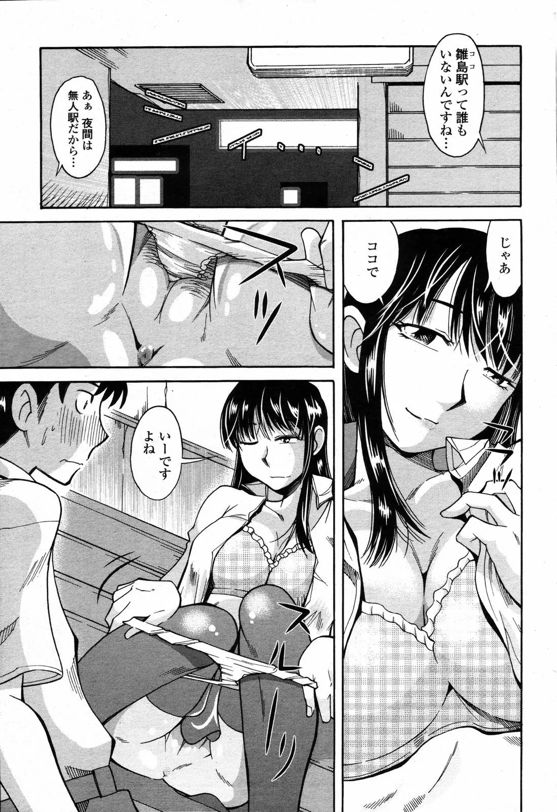 웹툰 이미지 404
