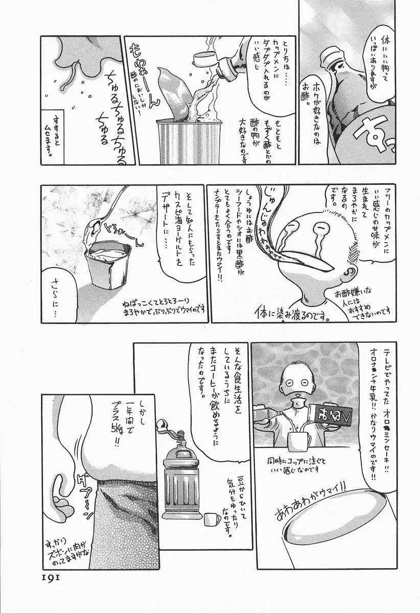 웹툰 이미지 192