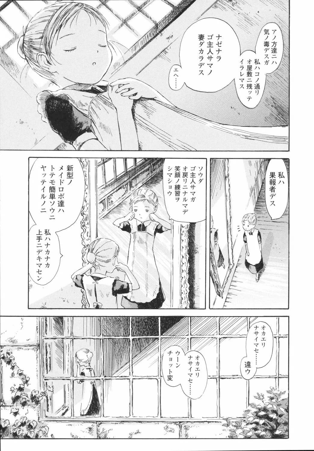 웹툰 이미지 177