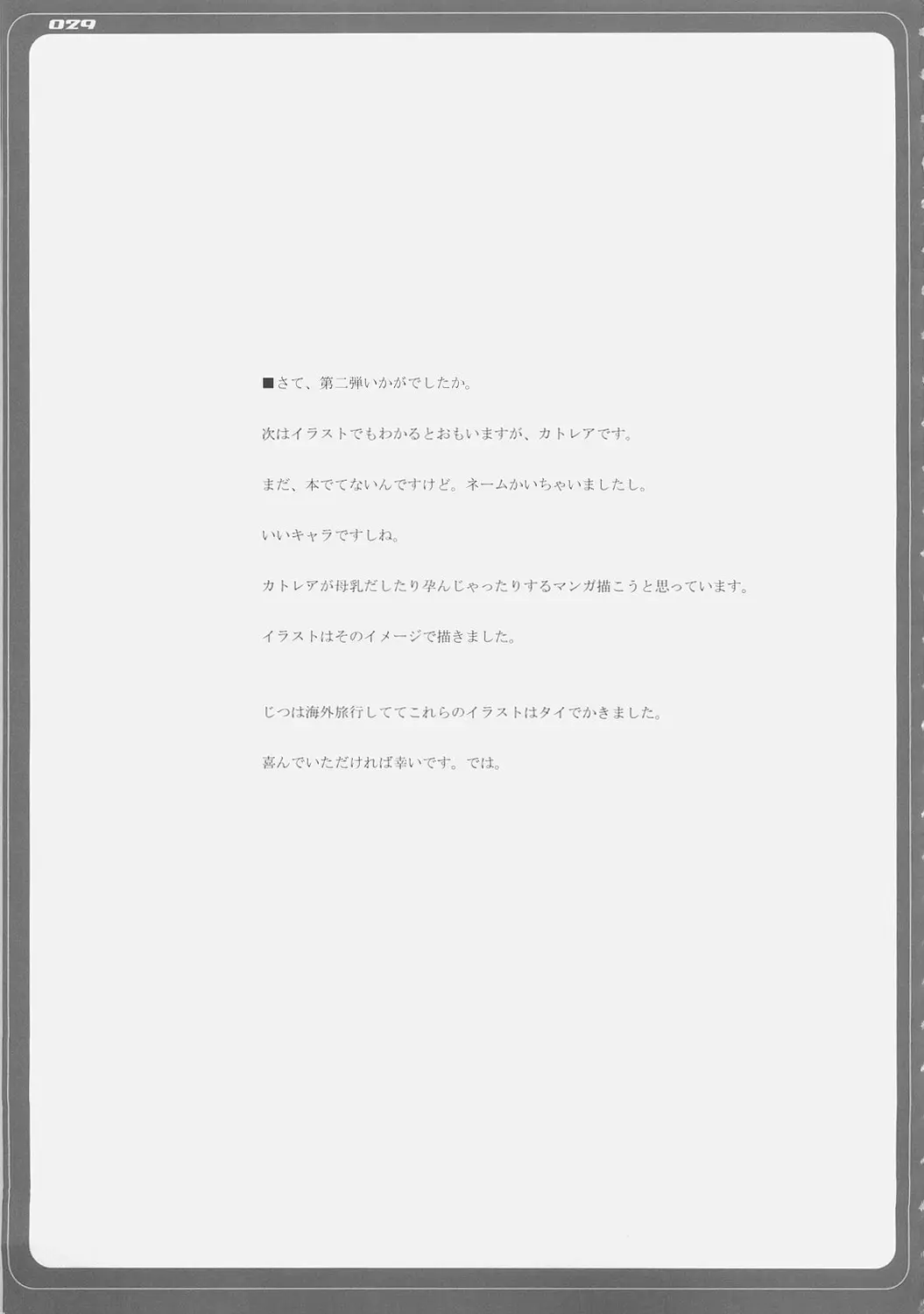 웹툰 이미지 27