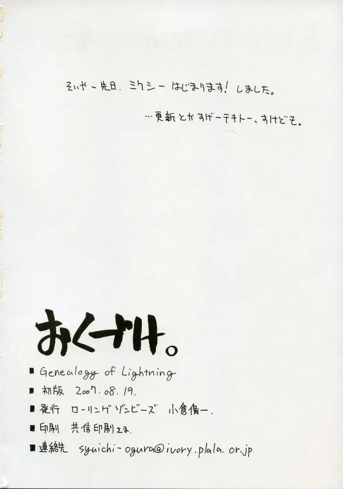 웹툰 이미지 20