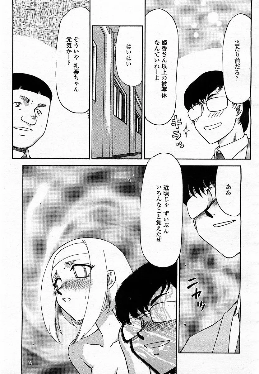 웹툰 이미지 240