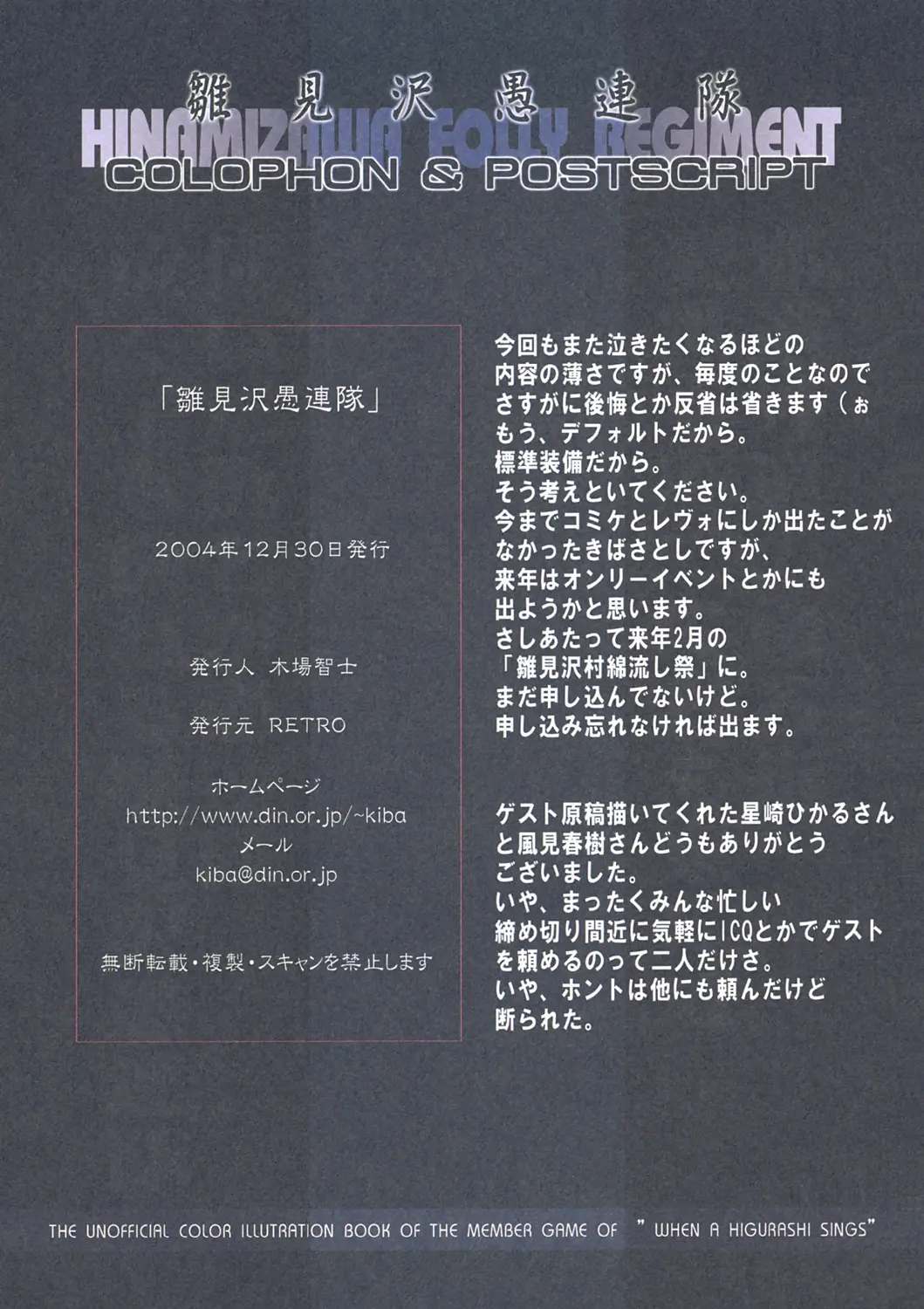 웹툰 이미지 159