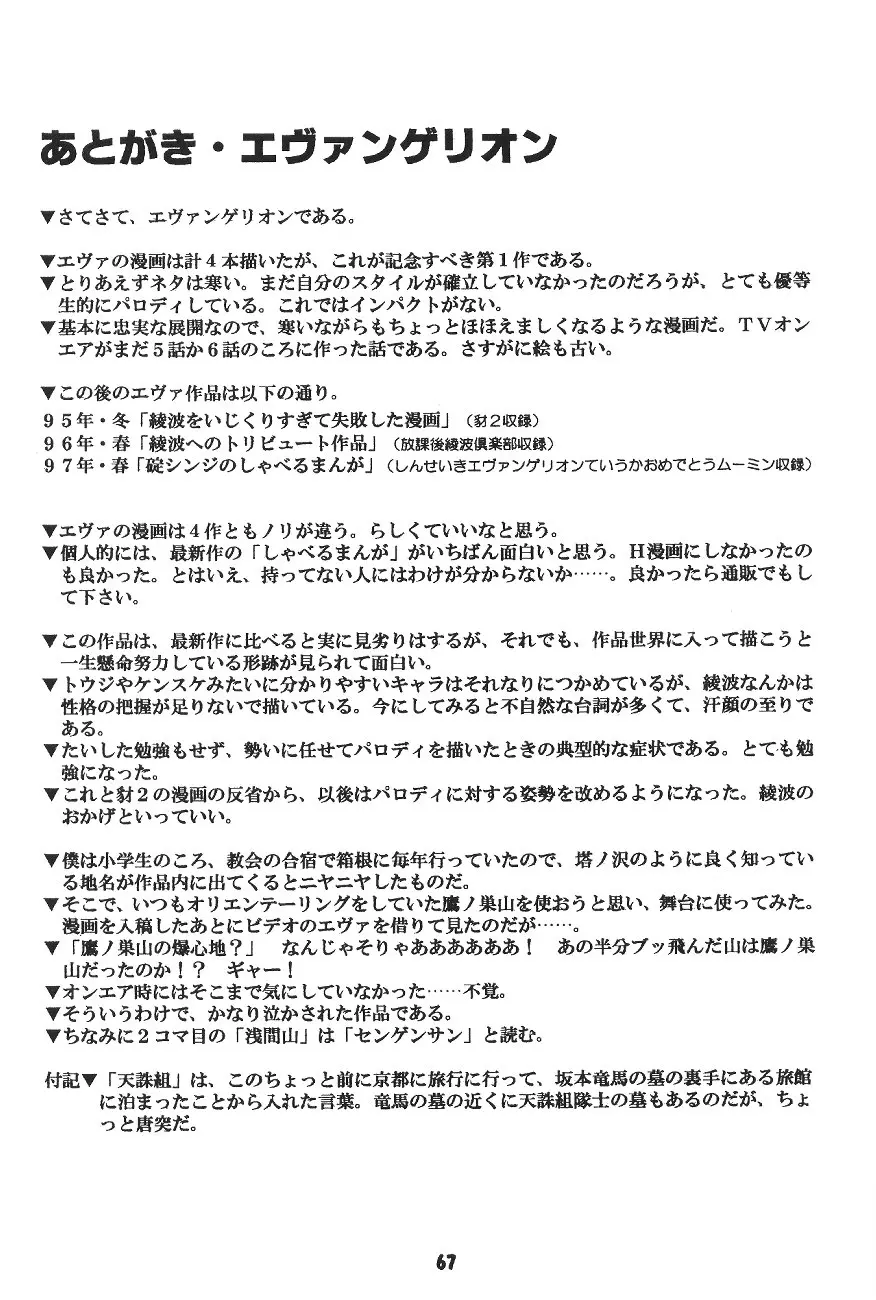 웹툰 이미지 65