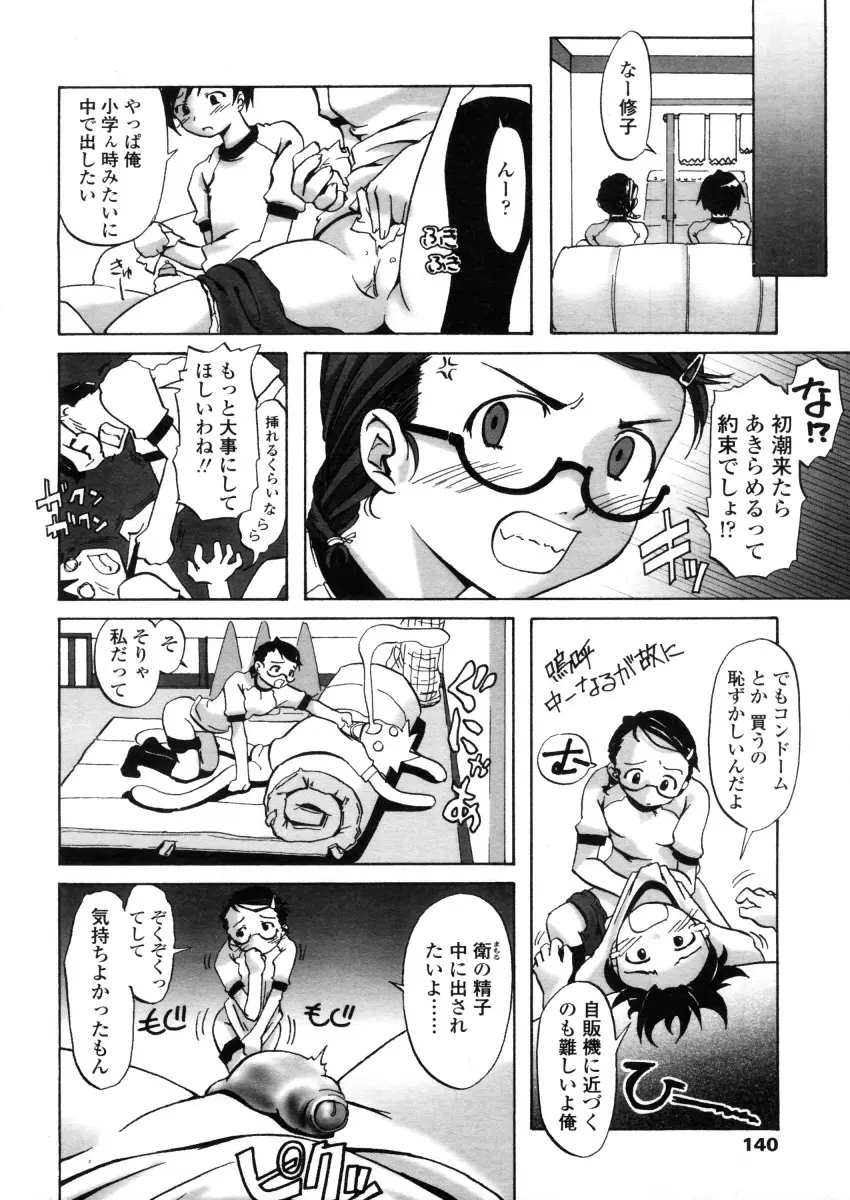 웹툰 이미지 139