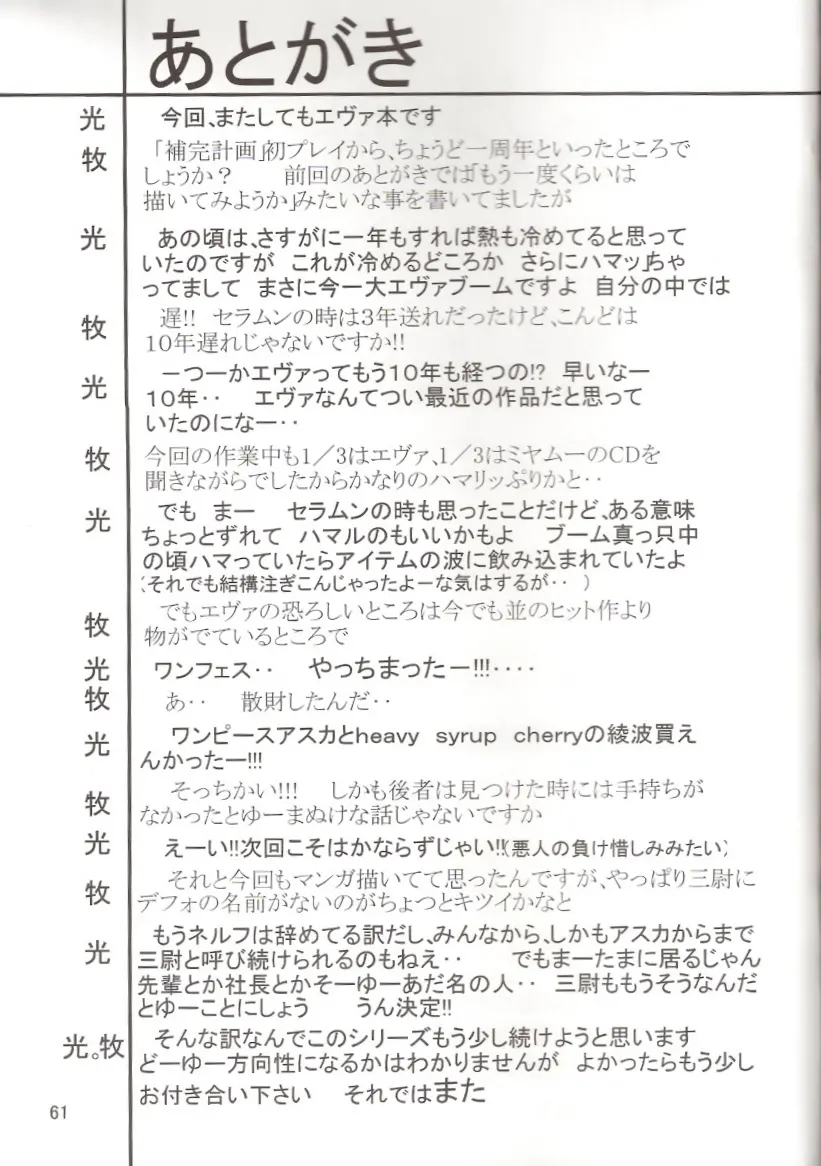웹툰 이미지 59