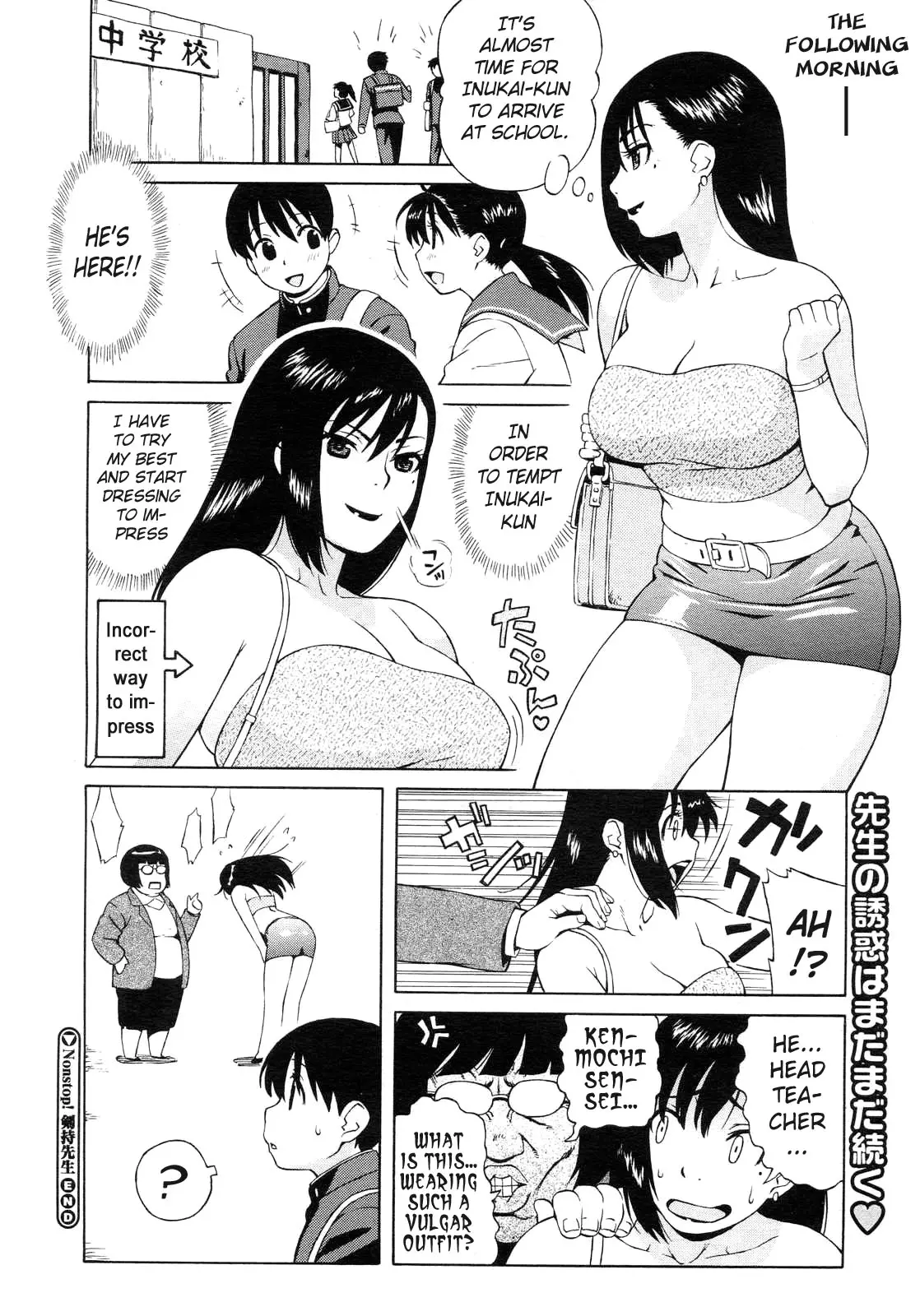 웹툰 이미지 19
