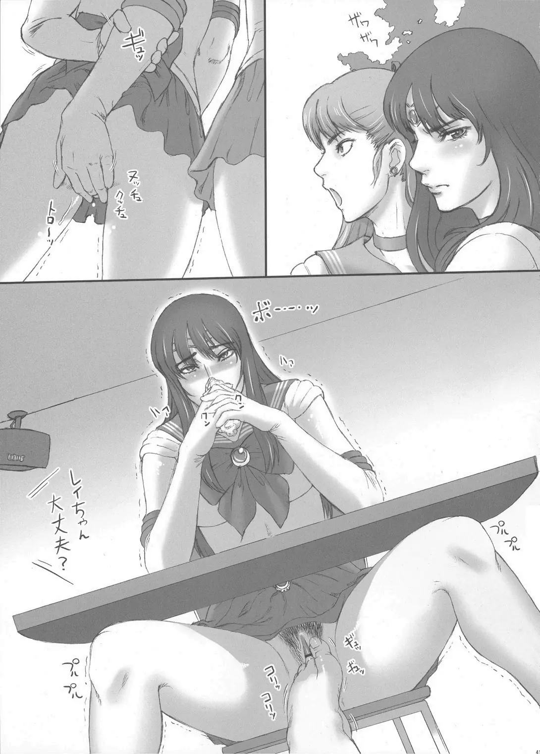 웹툰 이미지 39