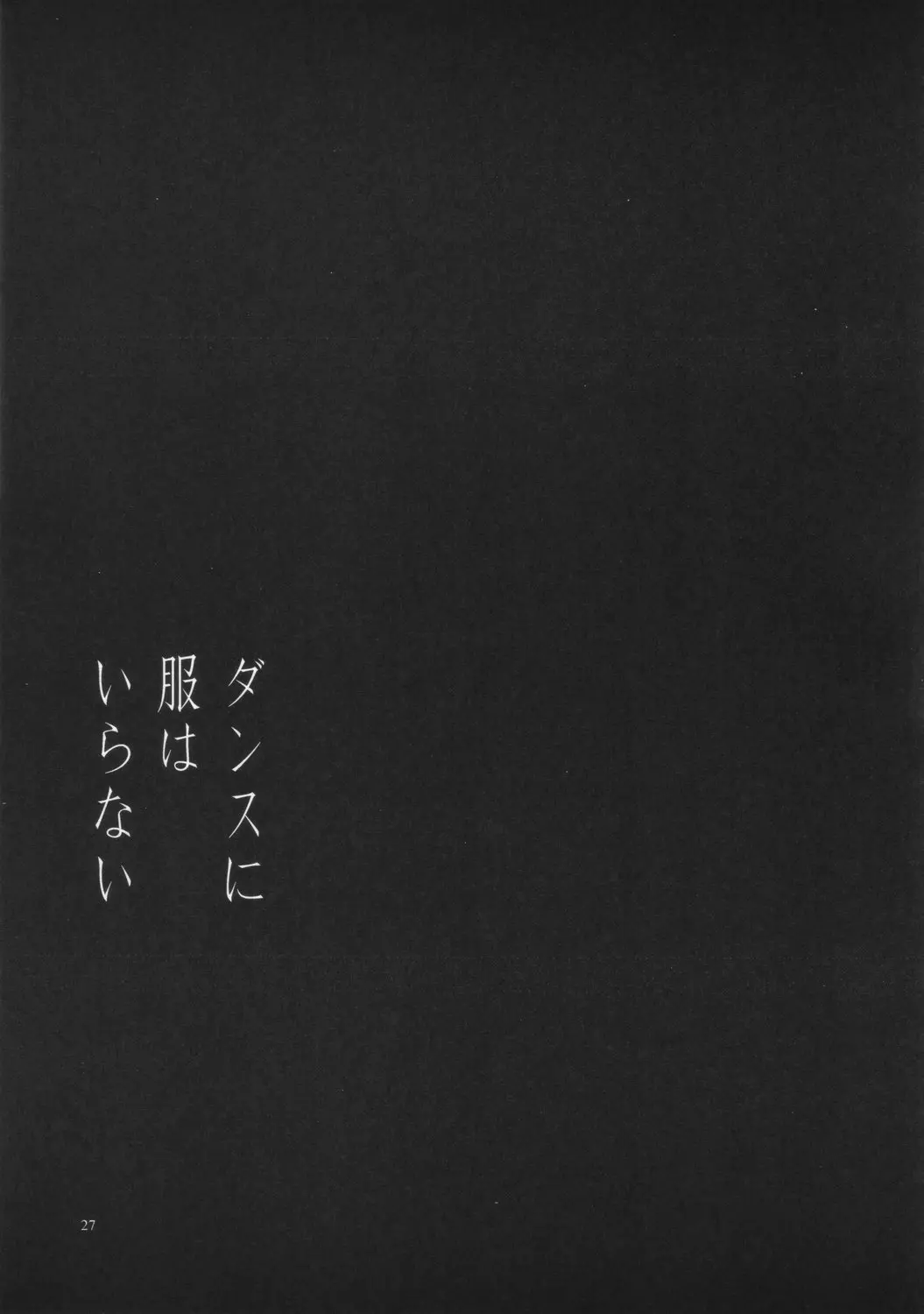 웹툰 이미지 25