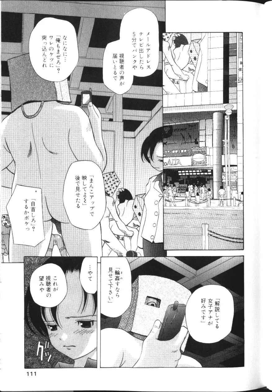 웹툰 이미지 107
