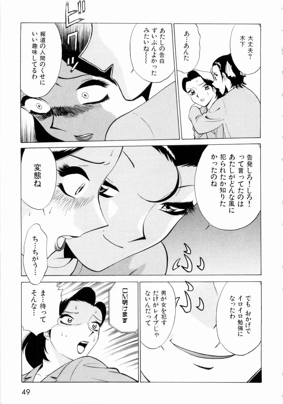 웹툰 이미지 51