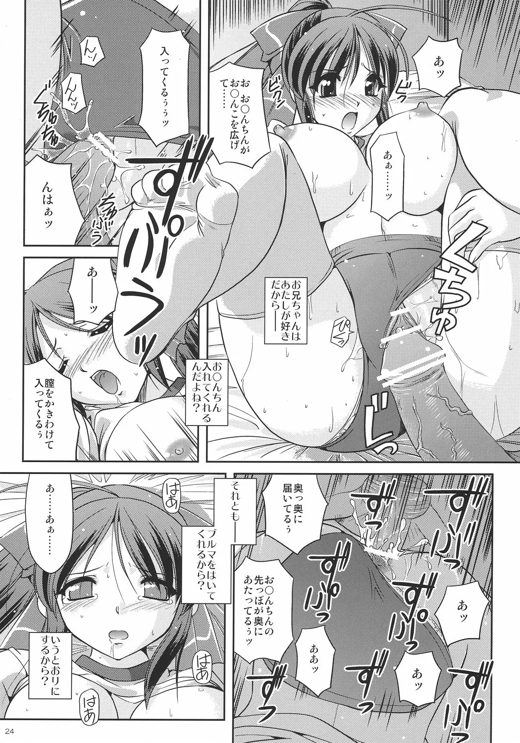 웹툰 이미지 22