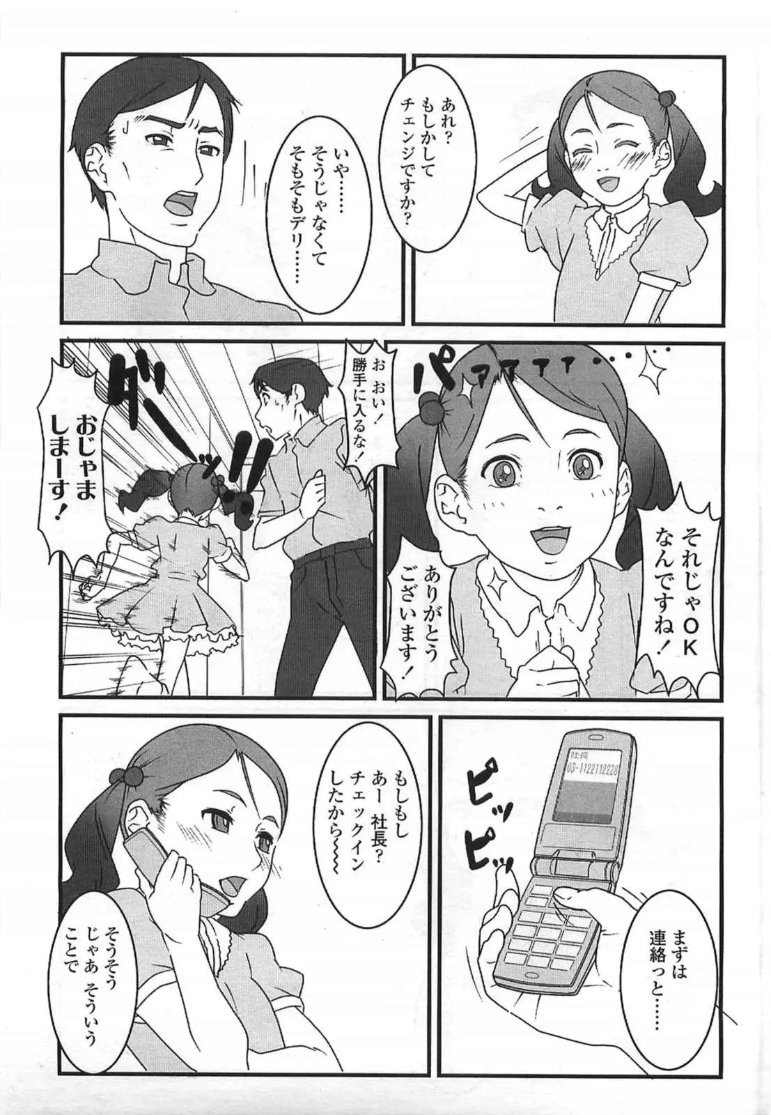 웹툰 이미지 42