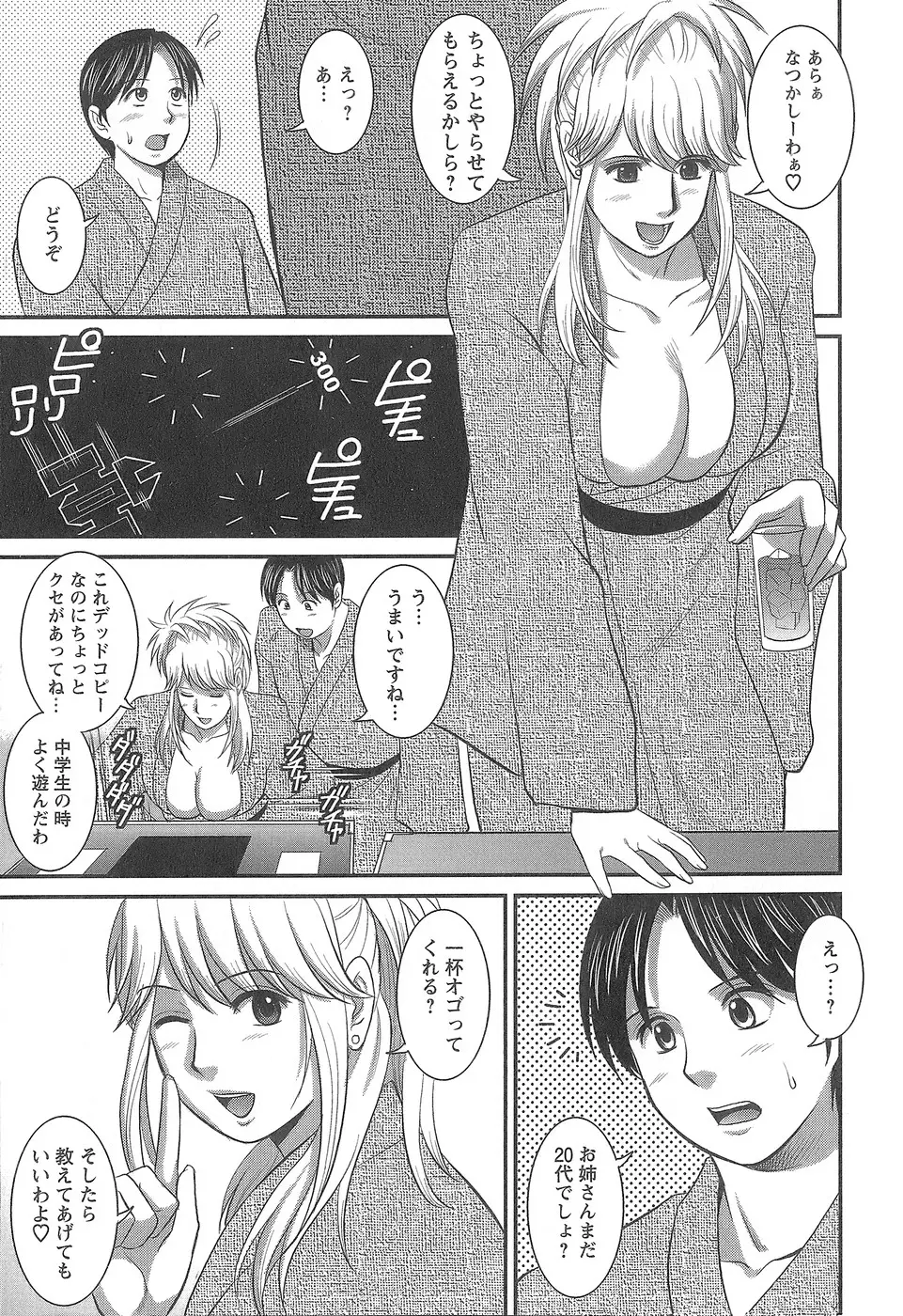 웹툰 이미지 173