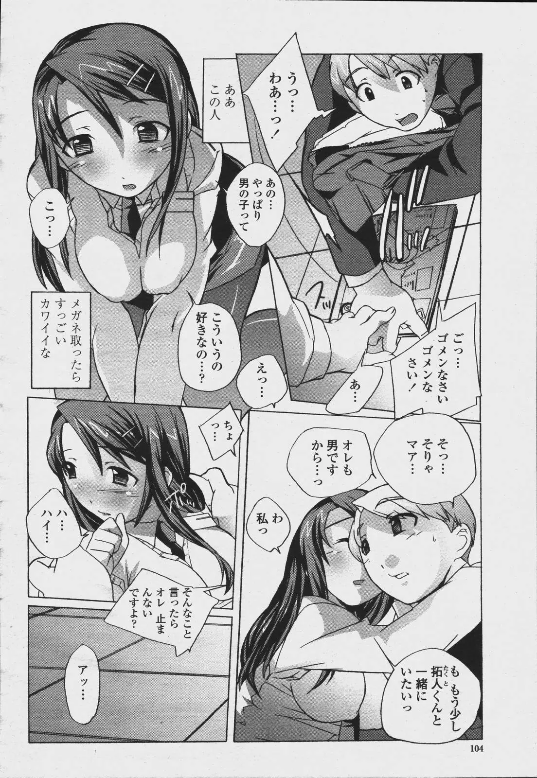웹툰 이미지 105