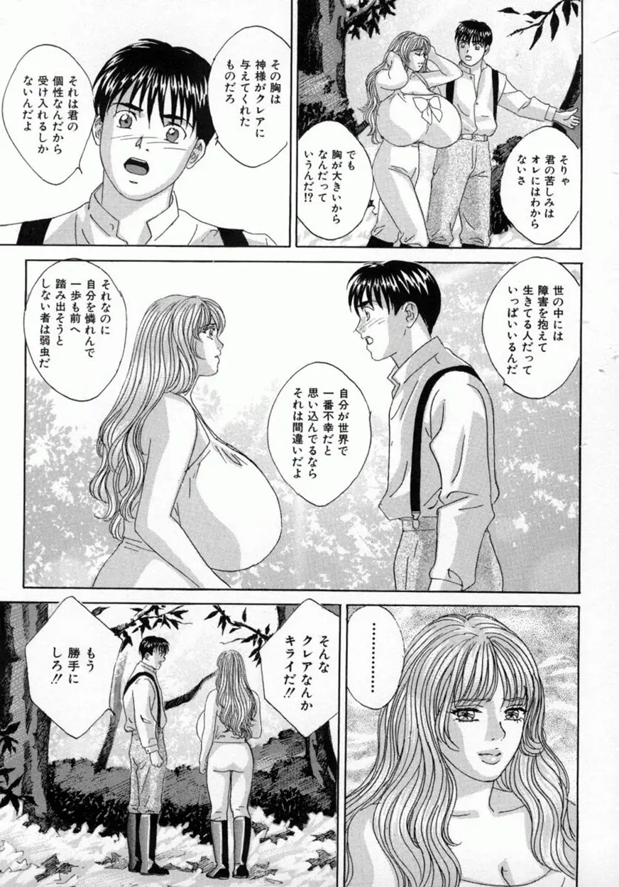 웹툰 이미지 73