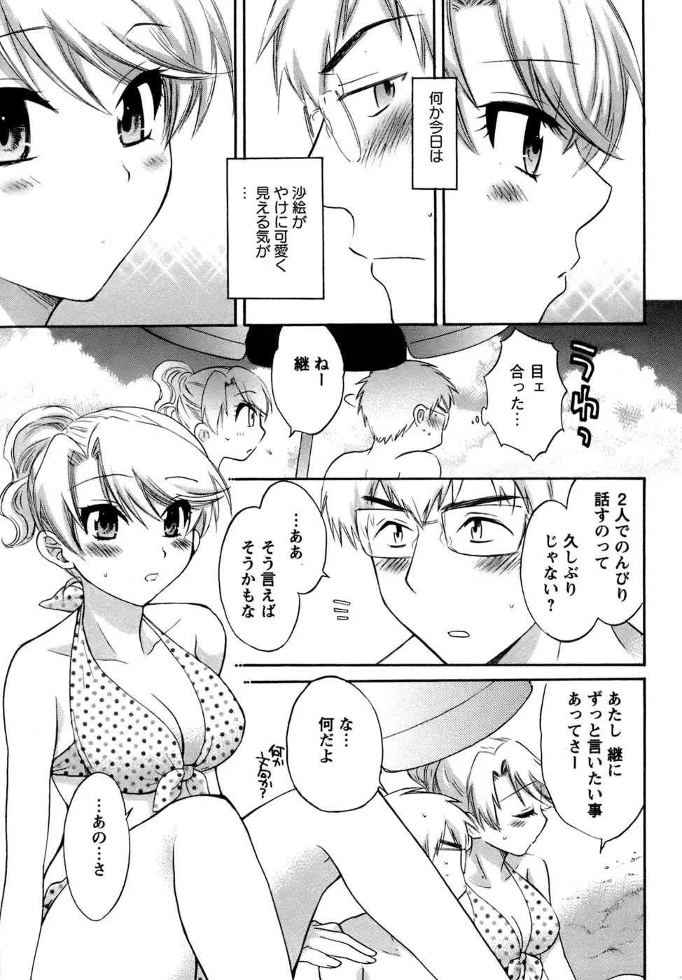 웹툰 이미지 195