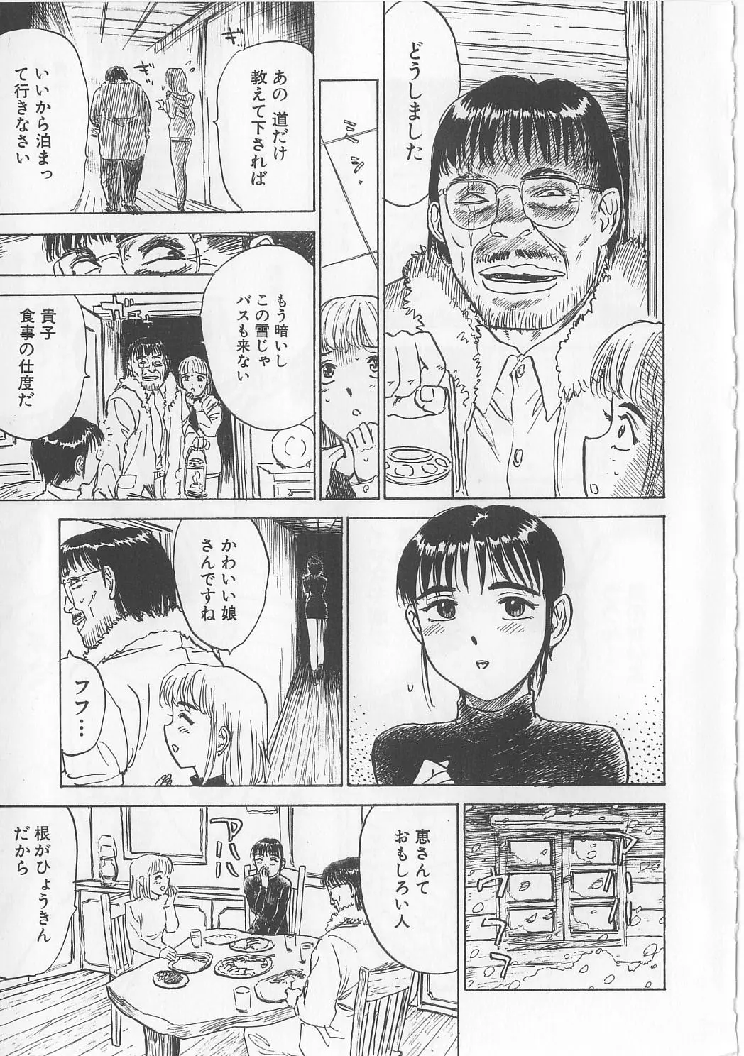 웹툰 이미지 5