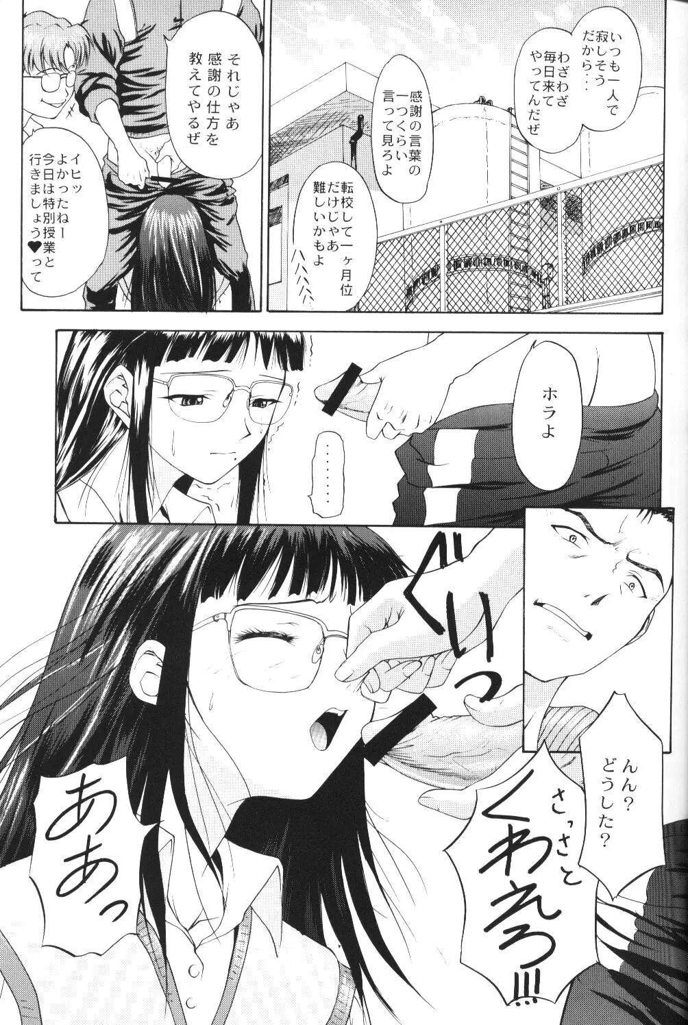 웹툰 이미지 10