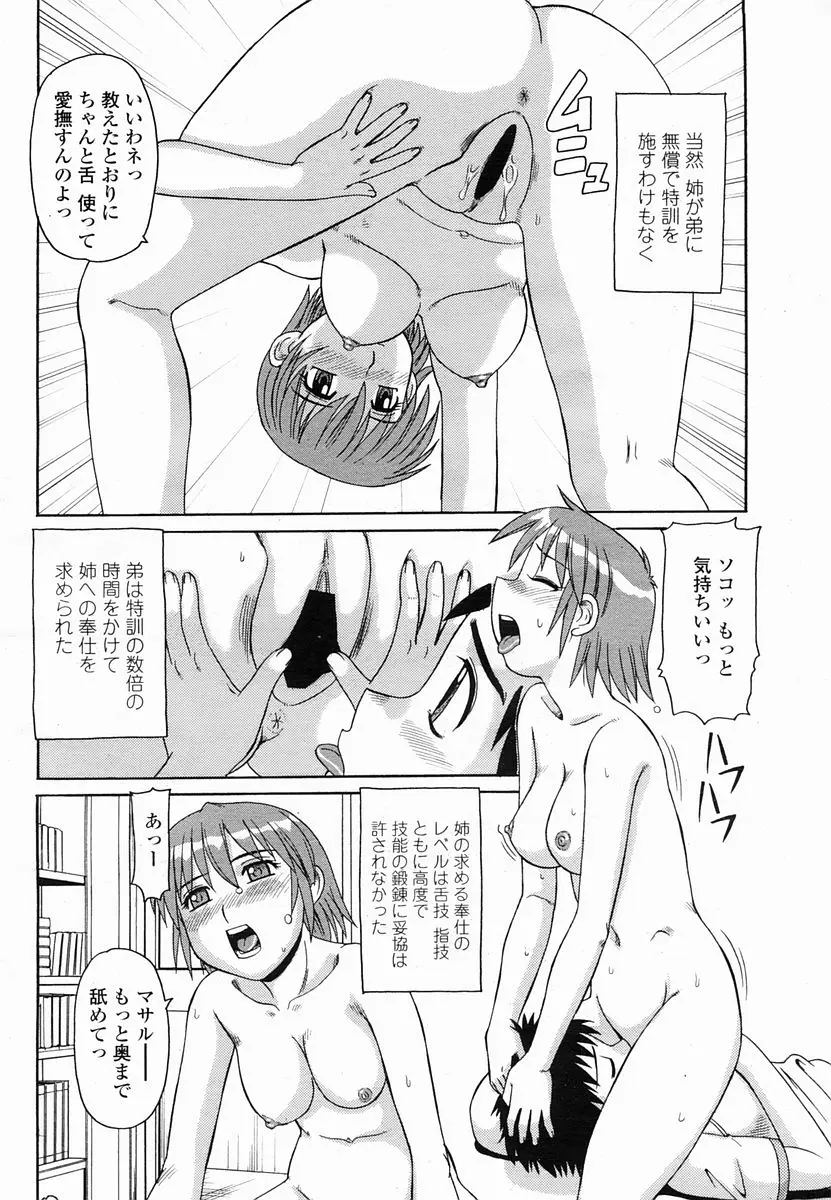 웹툰 이미지 417