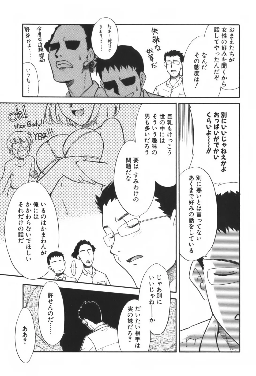 웹툰 이미지 71