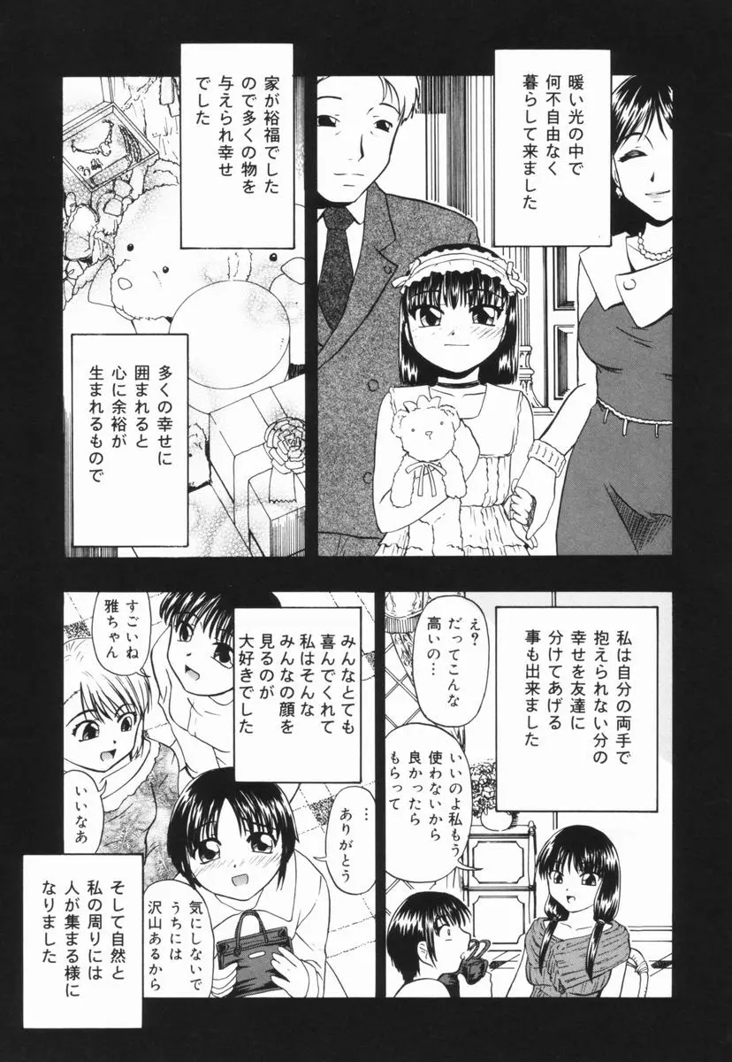 웹툰 이미지 31