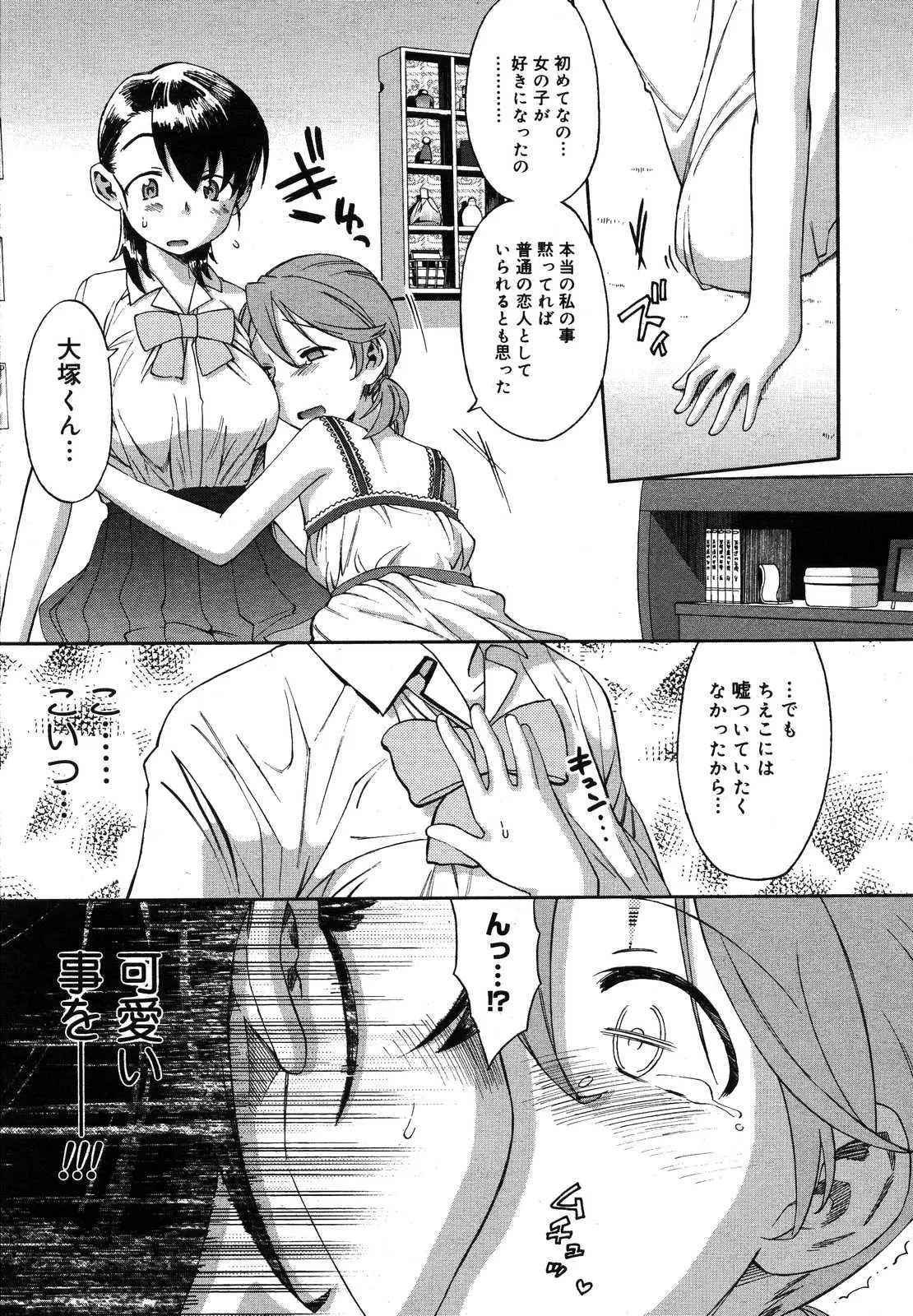 웹툰 이미지 110