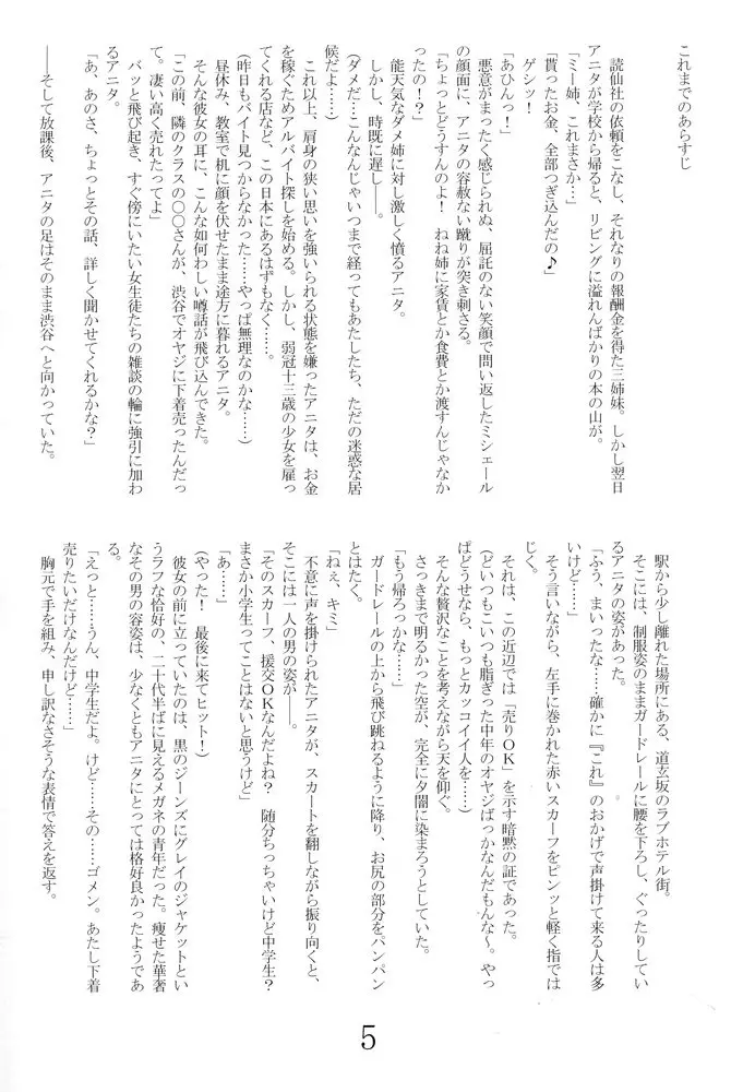 웹툰 이미지 3