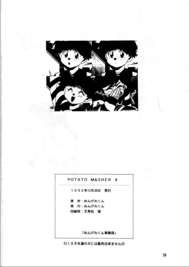웹툰 이미지 36