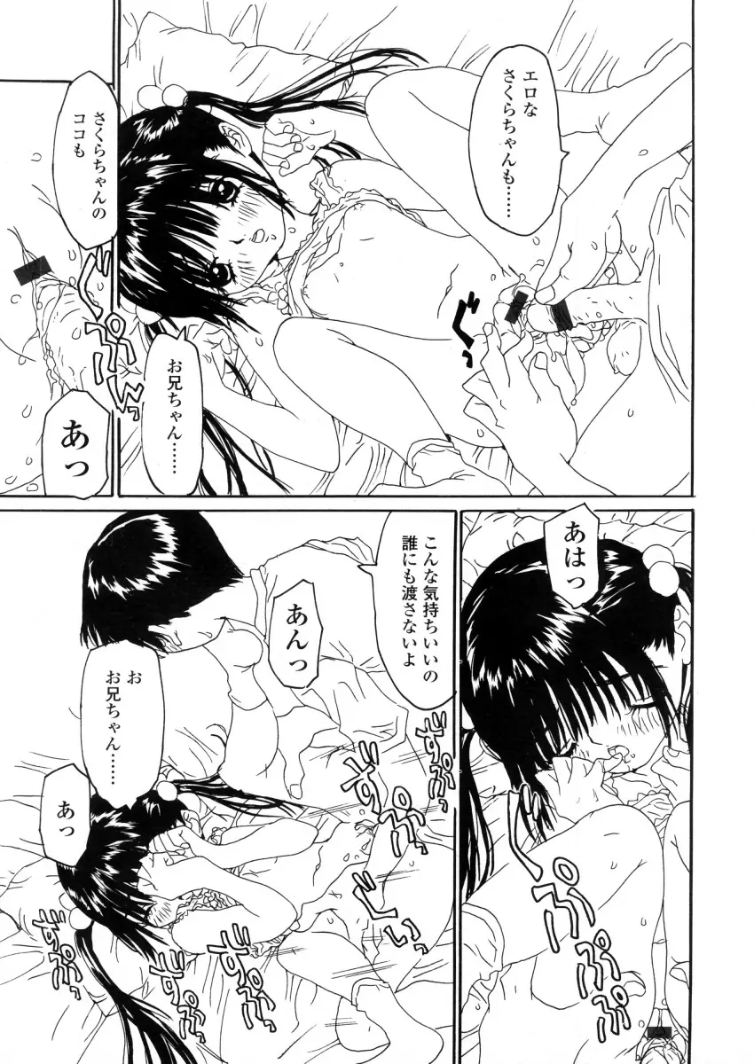 웹툰 이미지 206