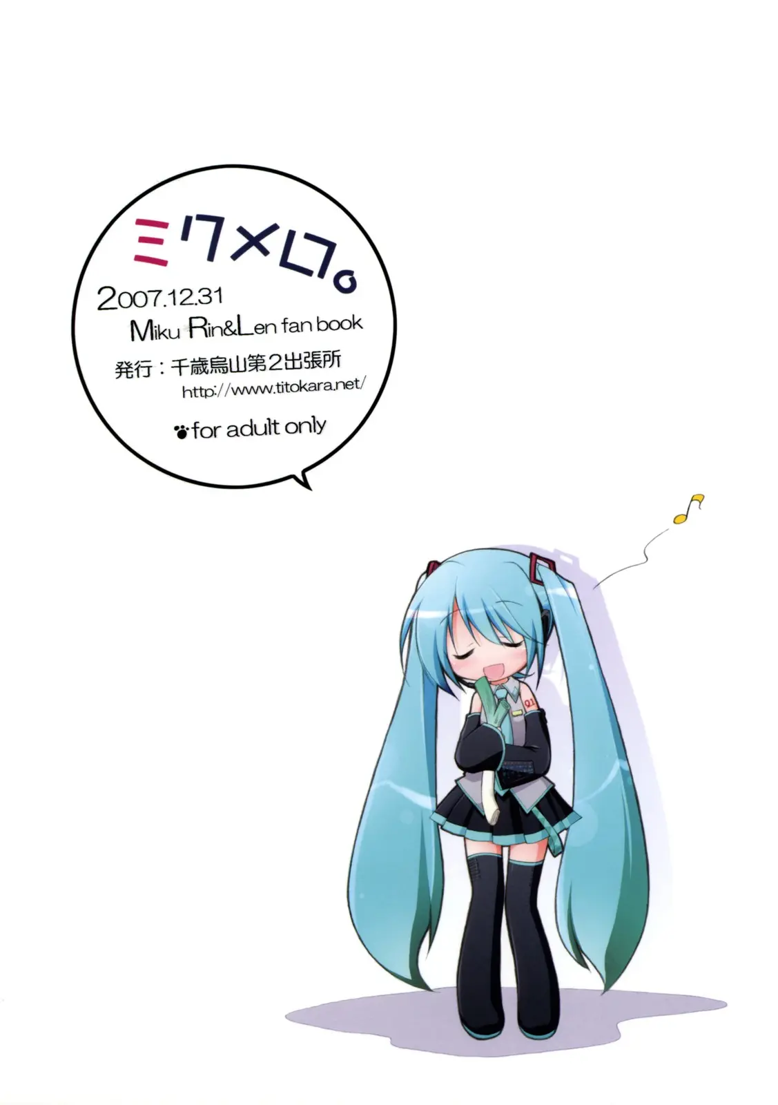 웹툰 이미지 29