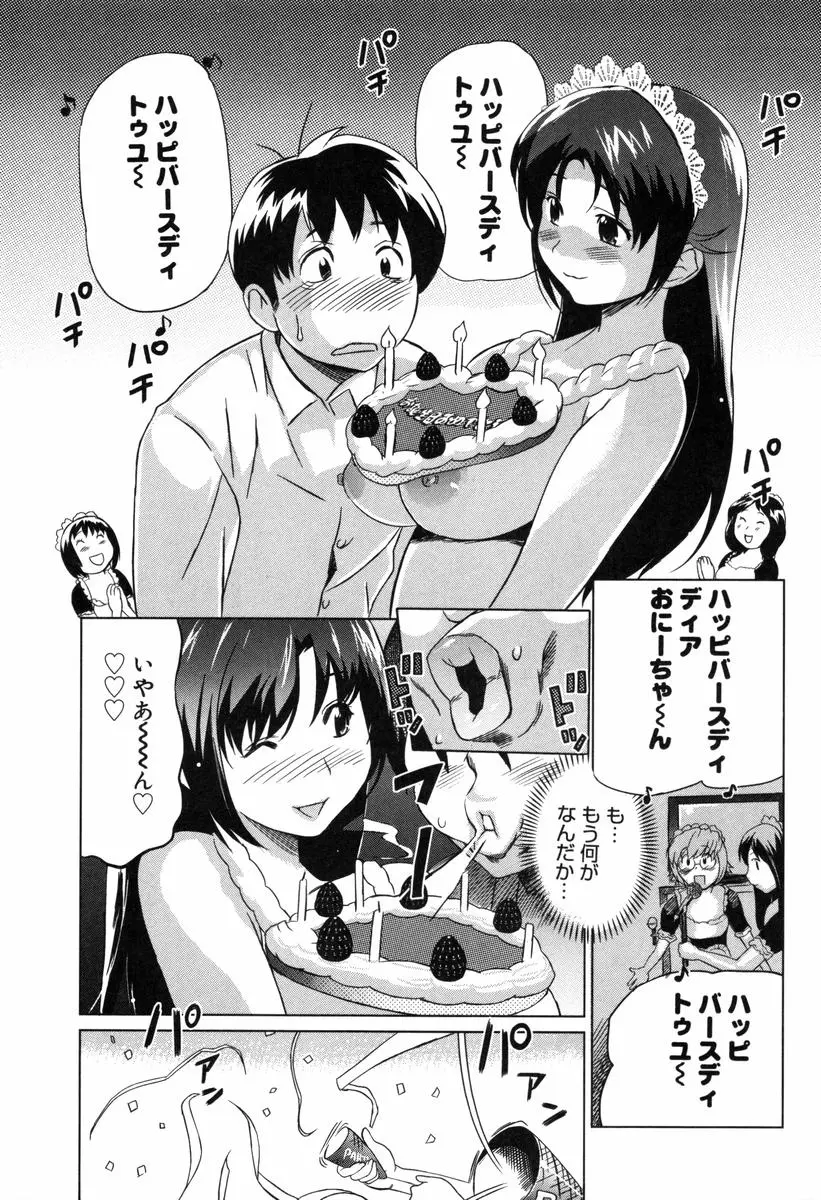 웹툰 이미지 198