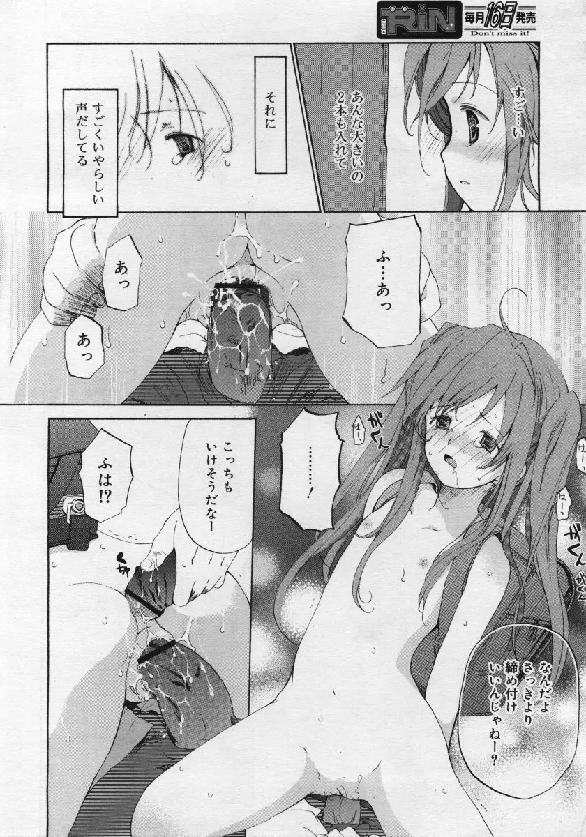 웹툰 이미지 53