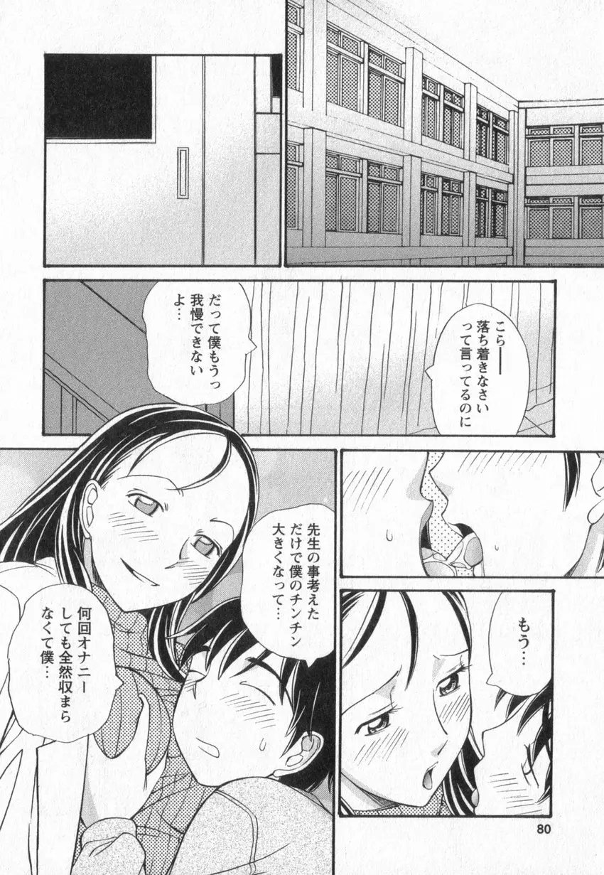웹툰 이미지 76