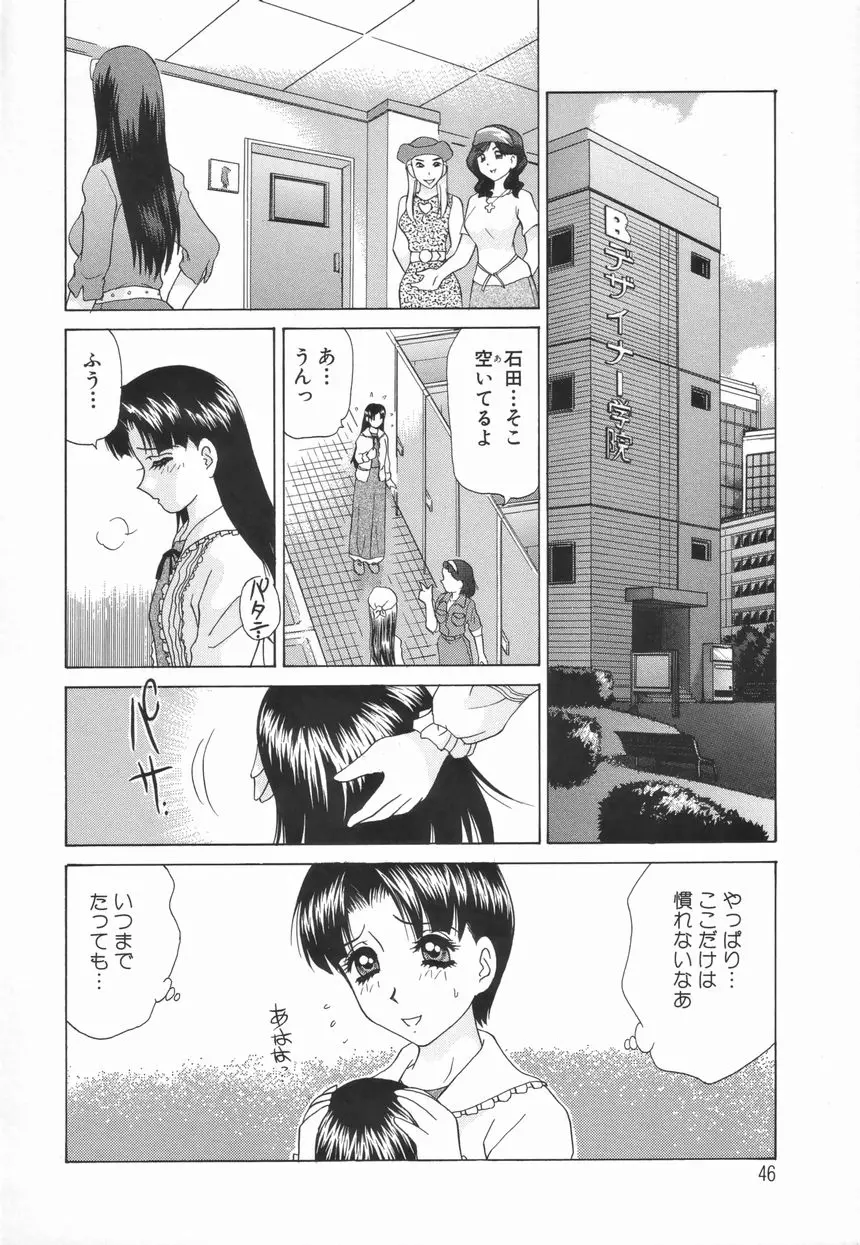 웹툰 이미지 47