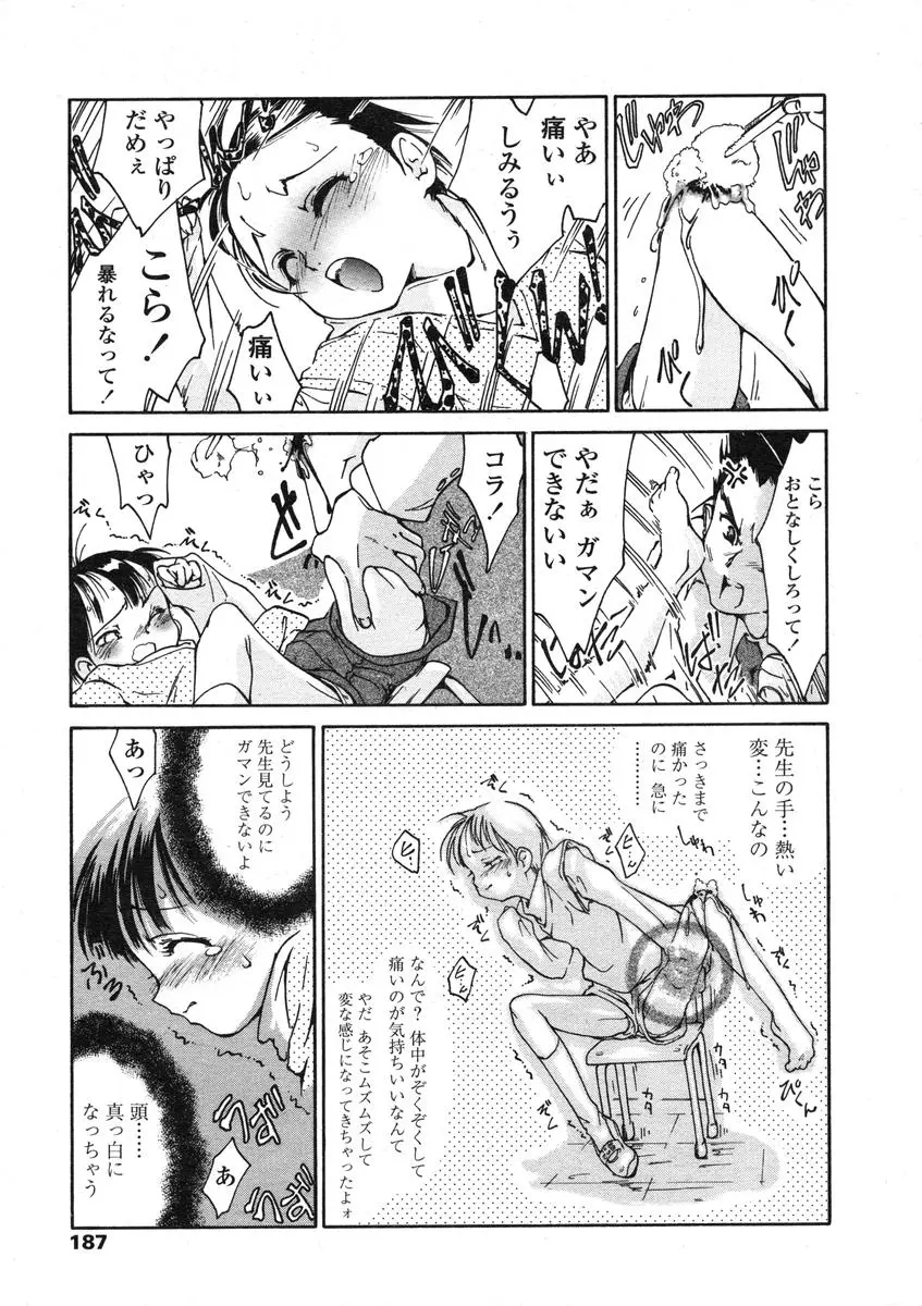 웹툰 이미지 186