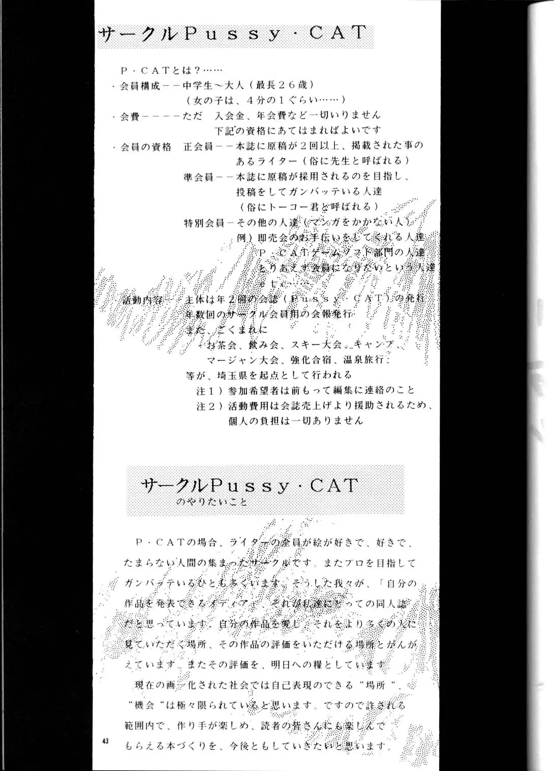 웹툰 이미지 41