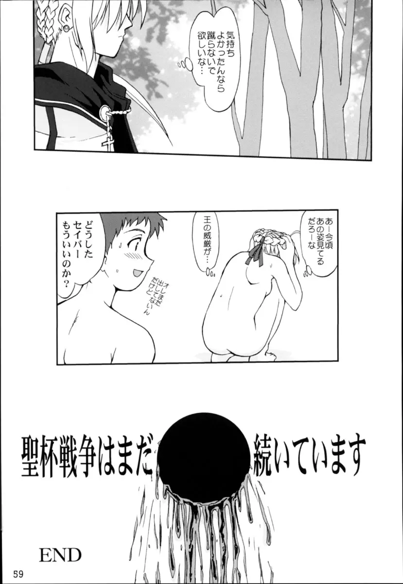 웹툰 이미지 57
