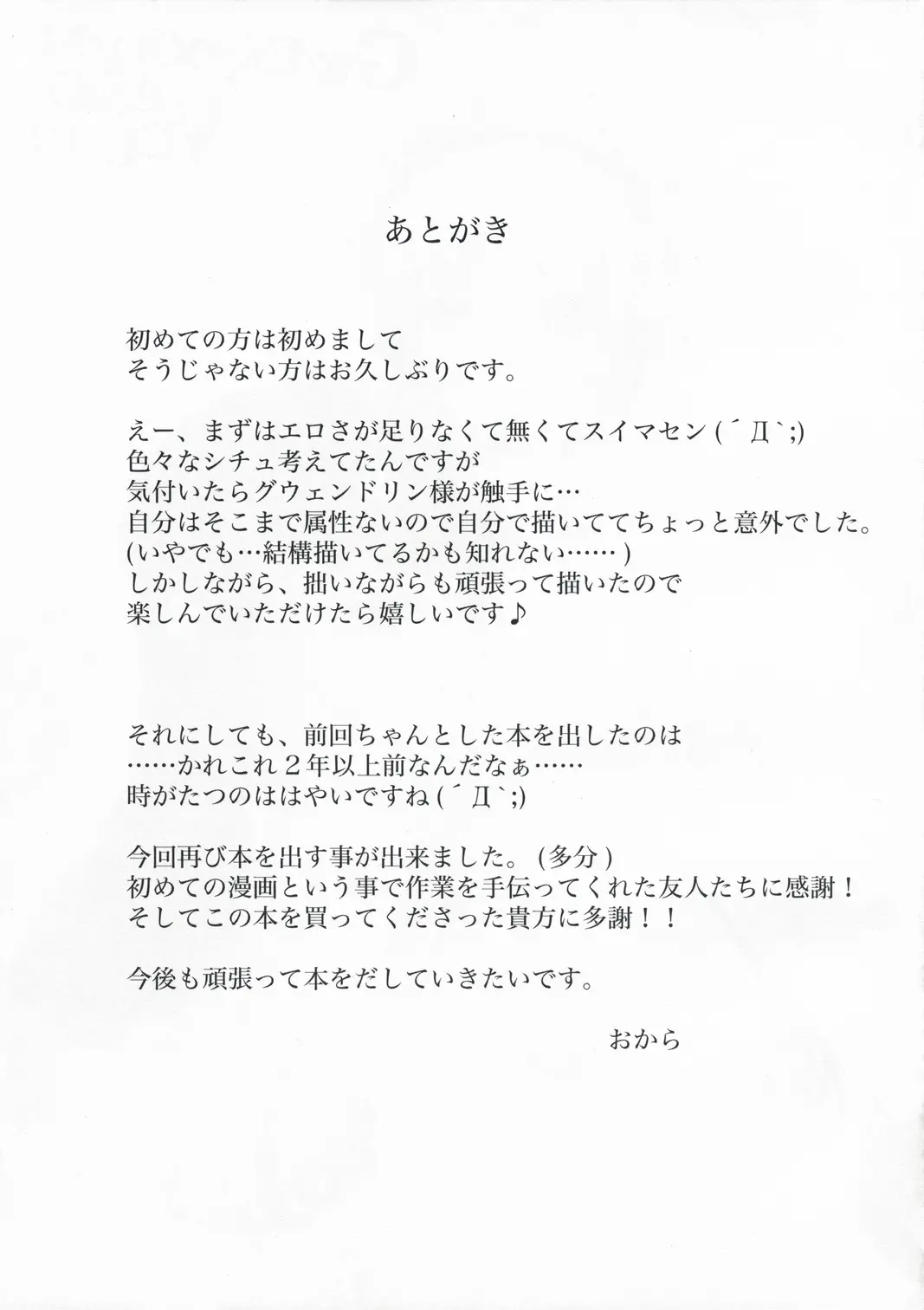 웹툰 이미지 19