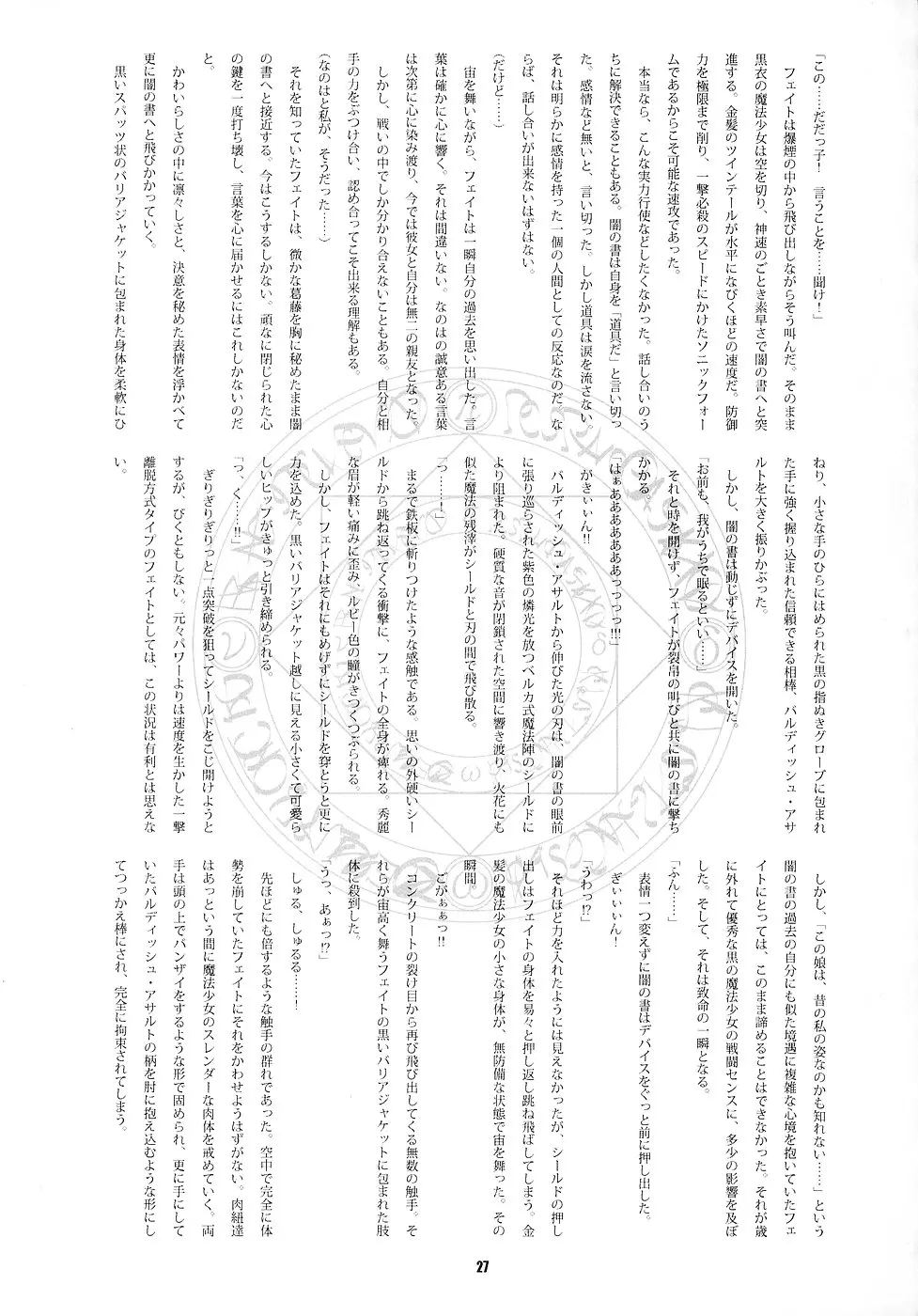 웹툰 이미지 25