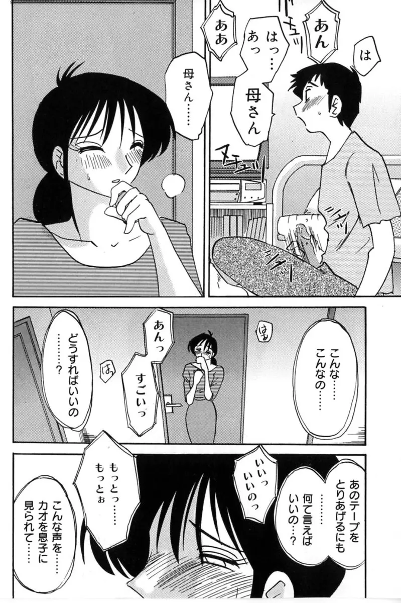 웹툰 이미지 167